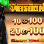 jiliเครดิตฟรี50